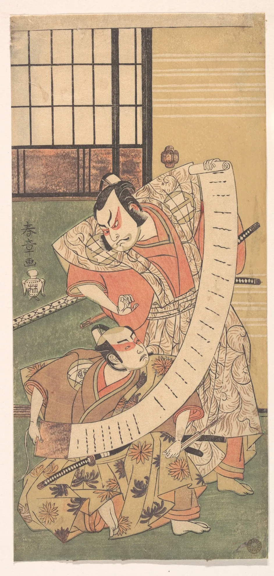 The Second Sakata Hangoro as a Daimyo Attired in a Kamishimo | Katsukawa Shunshō　勝川春章 - 浮世繪畫廊