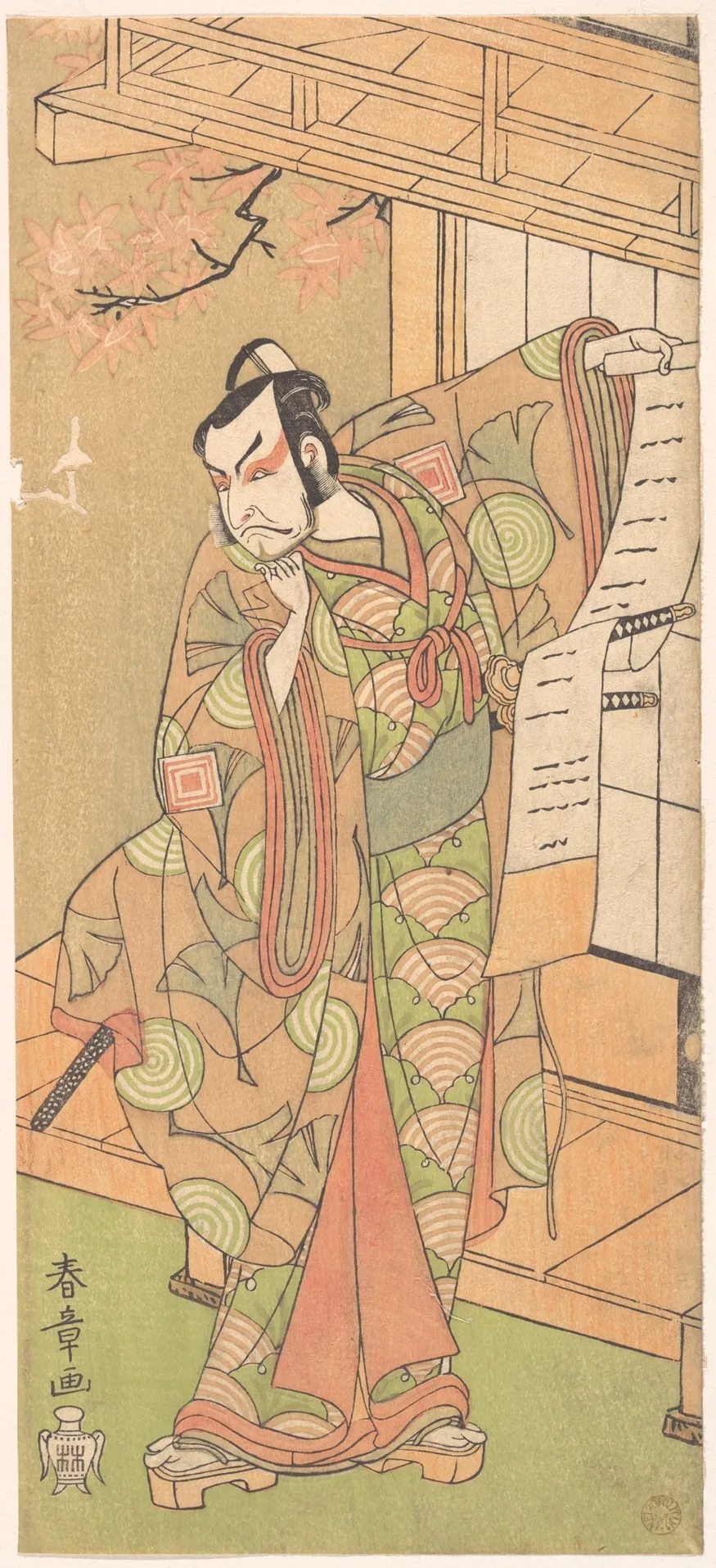 The Fourth Ichikawa Danjuro as a Samurai of High Rank Standing | Katsukawa Shunshō　勝川春章 - 浮世繪畫廊