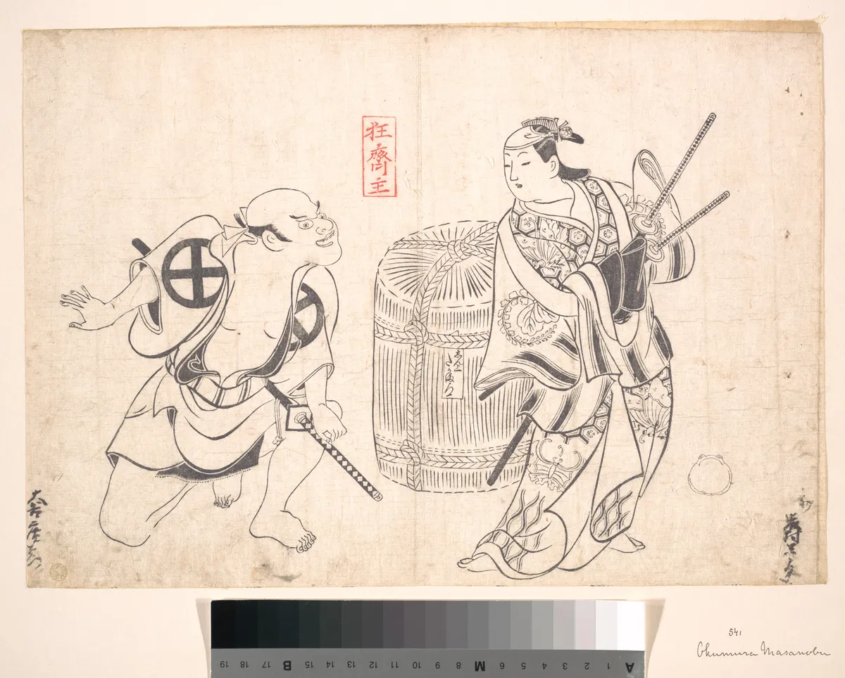 Scene from a Drama "Hoshiai Nagoya" Performed at the Nakamura Theatre | Okumura Masanobu - 浮世繪畫廊