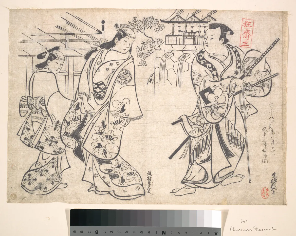 Ikushima Shingoro as a Bushi (Samurai) and Ogino Yaegiri as a Woman with A girl Attendant | Okumura Masanobu - 浮世繪畫廊