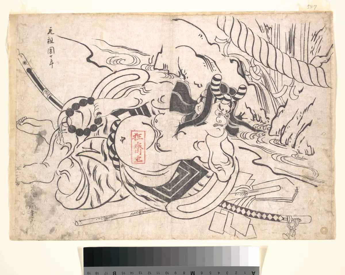 Ichikawa Danjūrō  I as Soga Gorō | Okumura Masanobu - 浮世繪畫廊