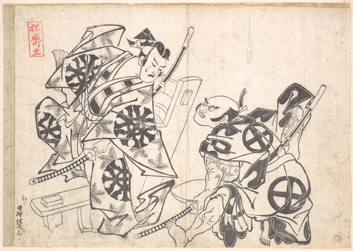 The First Nakamura Denkuro and the First Otani Hiroemon in a Scene from a Soga Play | Okumura Masanobu - 浮世繪畫廊