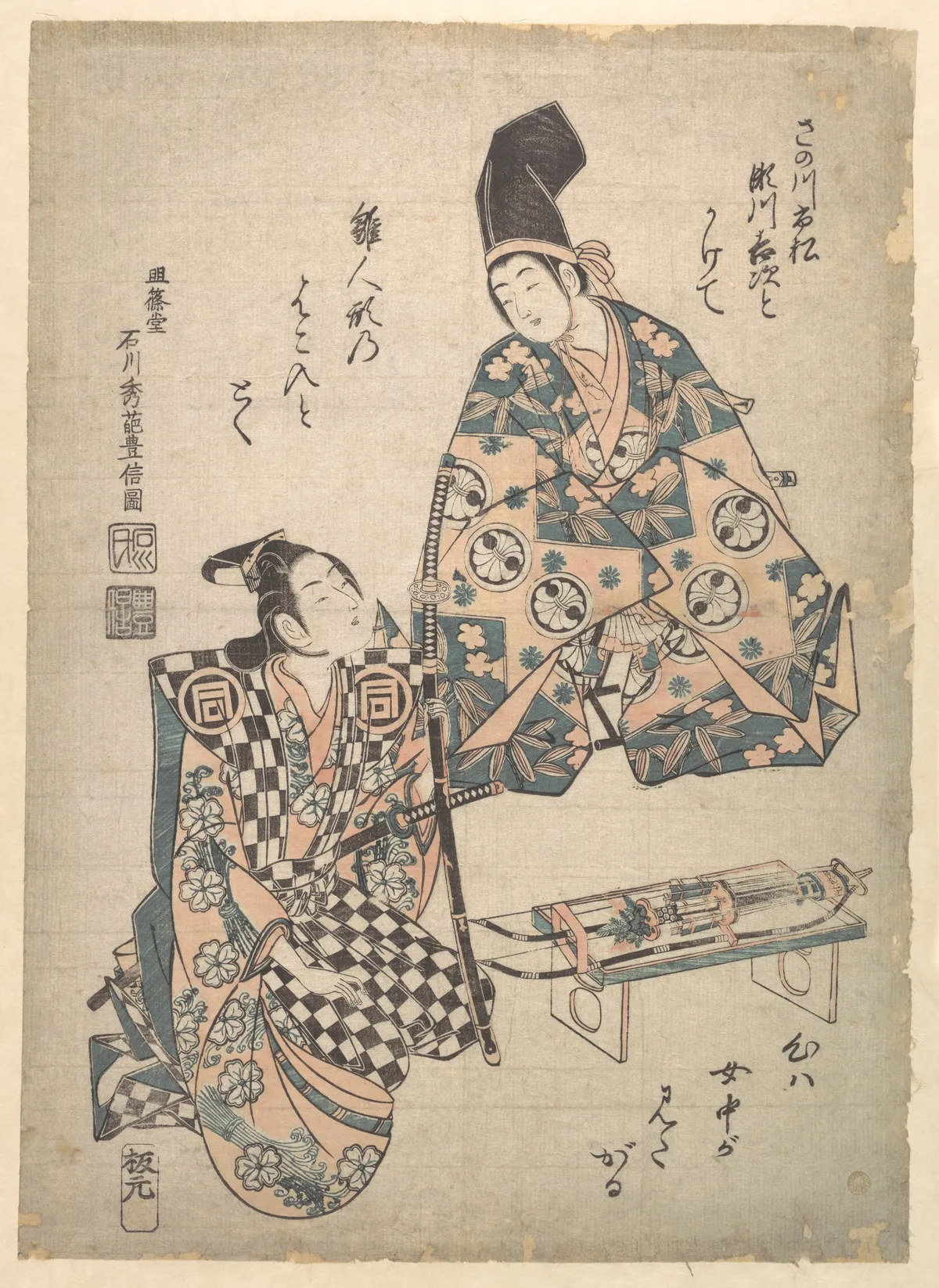 The Actor Segawa Kichiji as a Daimyo's Young Son, and Sanogawa Ichimatsu as a Samurai Attendant | Ishikawa Toyonobu - 浮世繪畫廊
