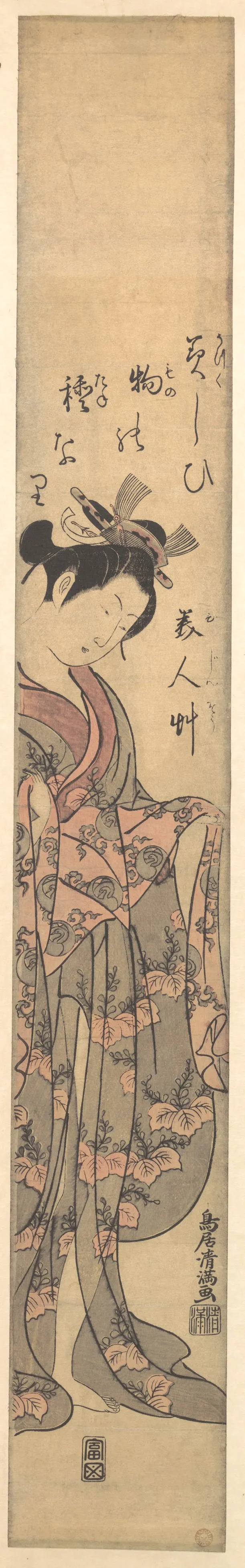 The Actor Bando Hikosaburo 2nd as an Oiran in a Gauze Kimono, Standing, Tying Her Obi | Torii Kiyomitsu - 浮世繪畫廊