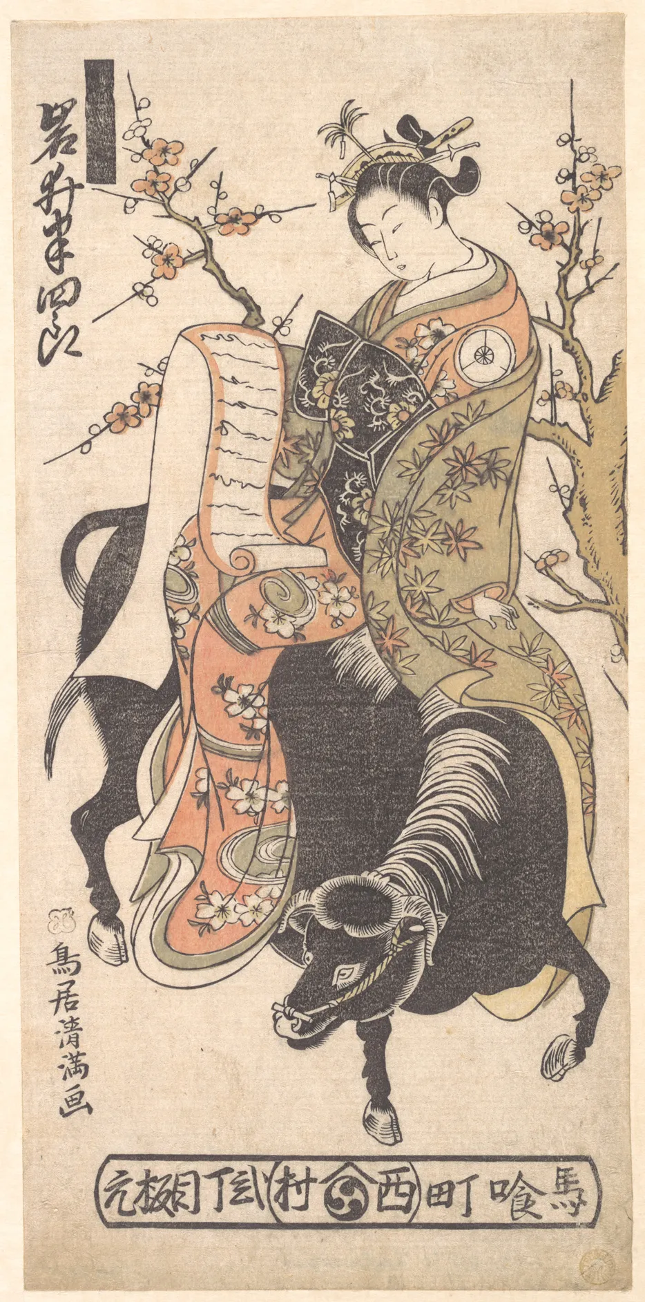 The Actor Iwai Hanshiro as a Courtesan Reading a Love Letter while Mounted on a Black Ox | Torii Kiyomitsu - 浮世繪畫廊