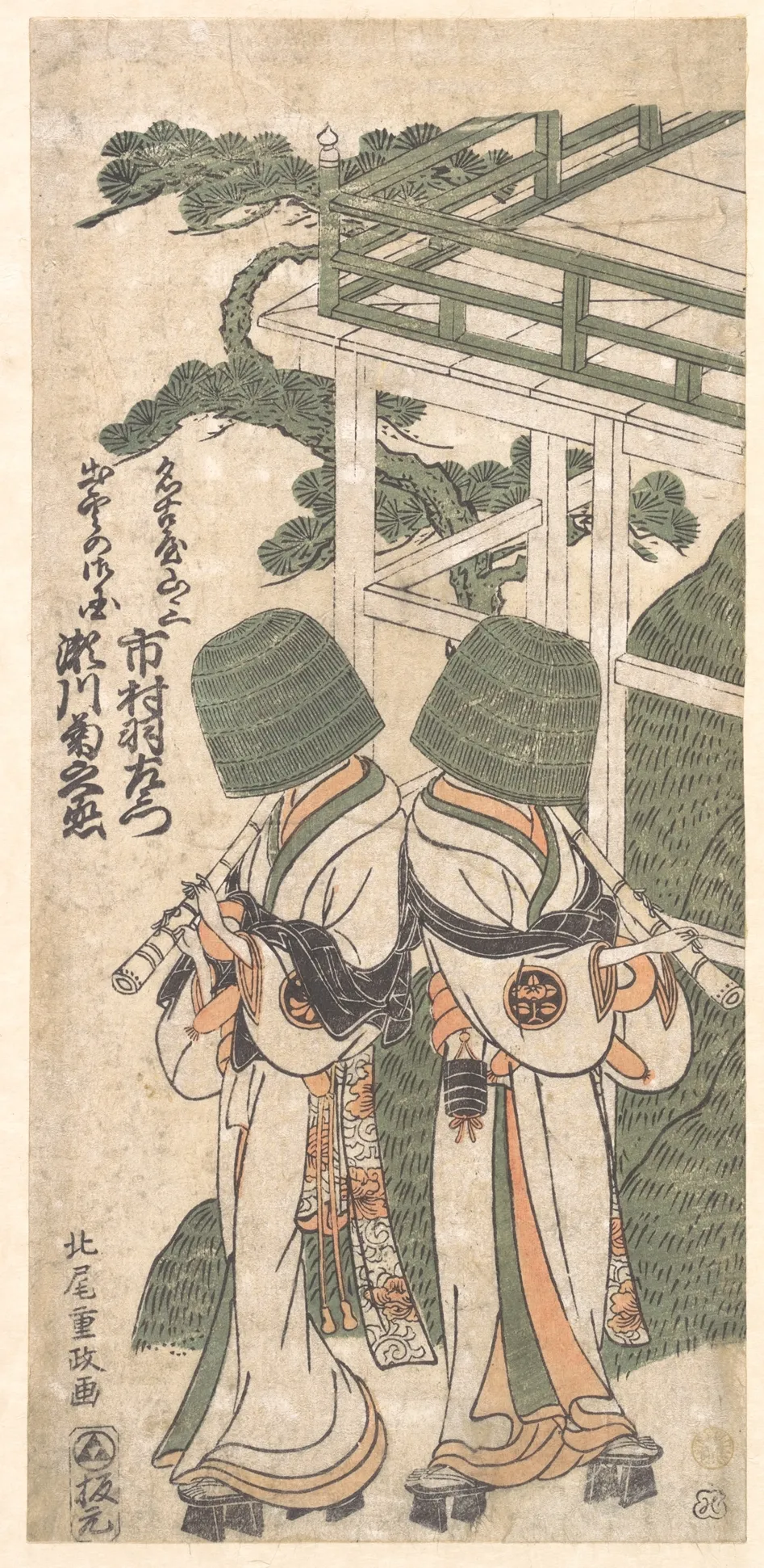 The Ninth Ichimura Uzaemon in the Title Role of the Drama Nagoya Sanza | Kitao Shigemasa - 浮世繪畫廊