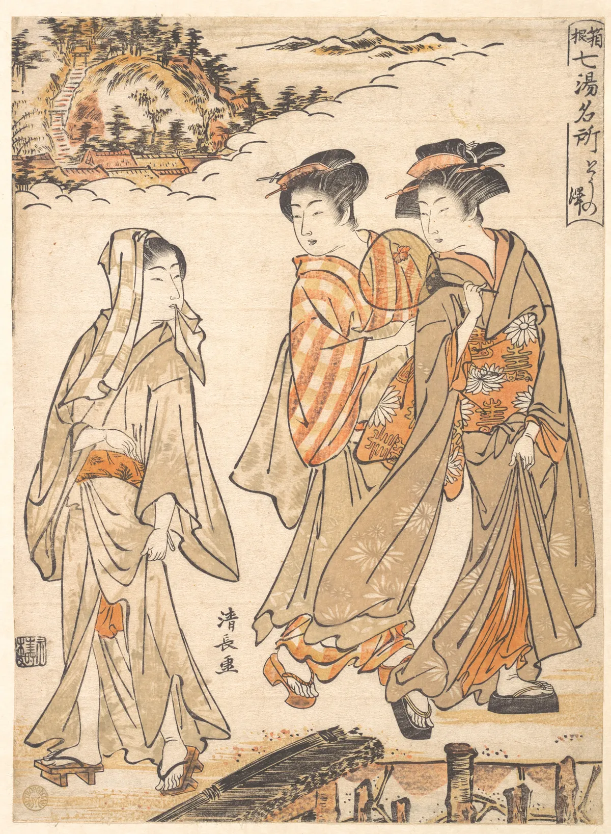 To-no Sawa (Name of one of the hot springs at Hakone) | Torii Kiyonaga - 浮世繪畫廊