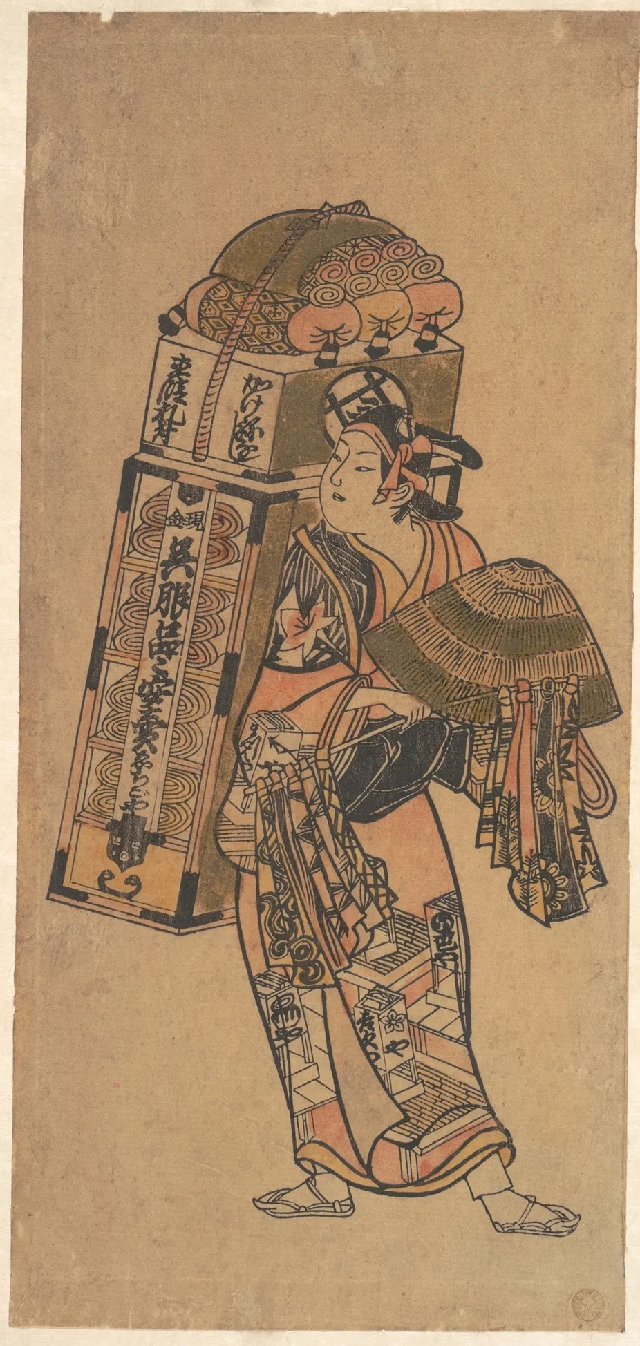 Actor (unidentified) as a Peddler of Dry Goods | Okumura Toshinobu - 浮世繪畫廊
