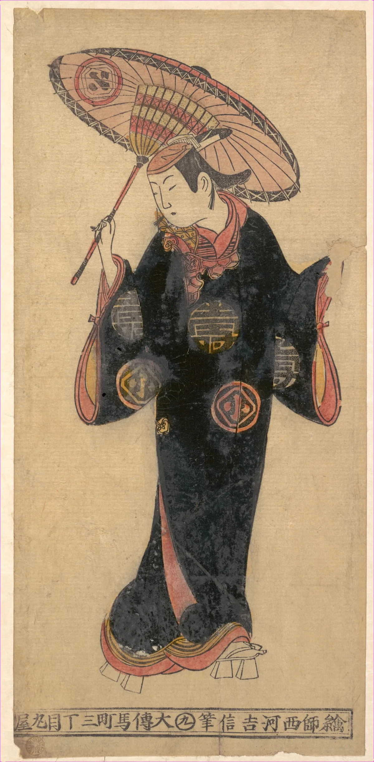 The Actor Arashi Wakano as a wakashu (youth) in a kappa (raincoat) | Nishikawa Yoshinobu - 浮世繪畫廊