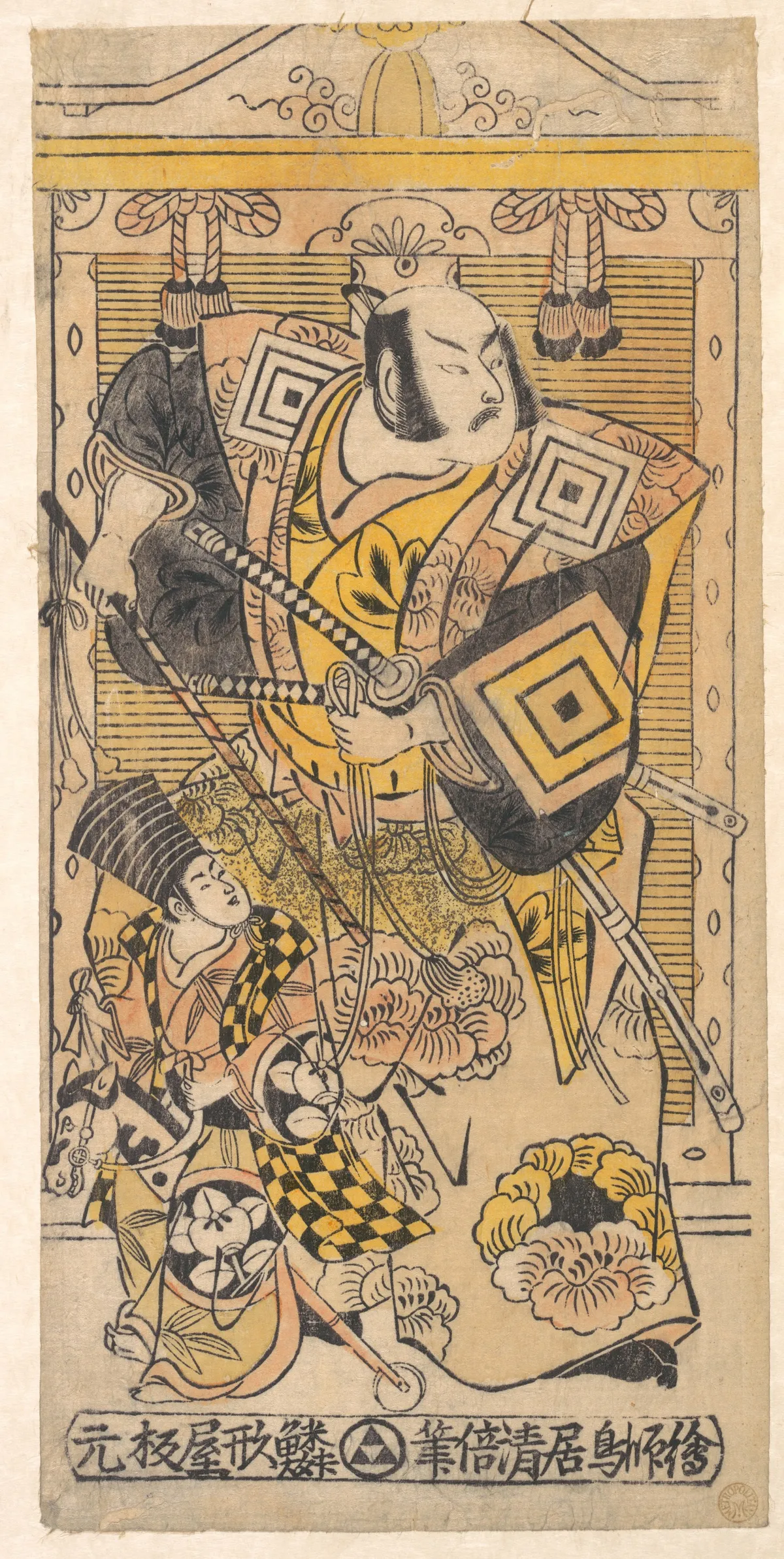 The Actor Ichikawa Danjuro II as a Samuri. | Torii Kiyomasu I - 浮世繪畫廊