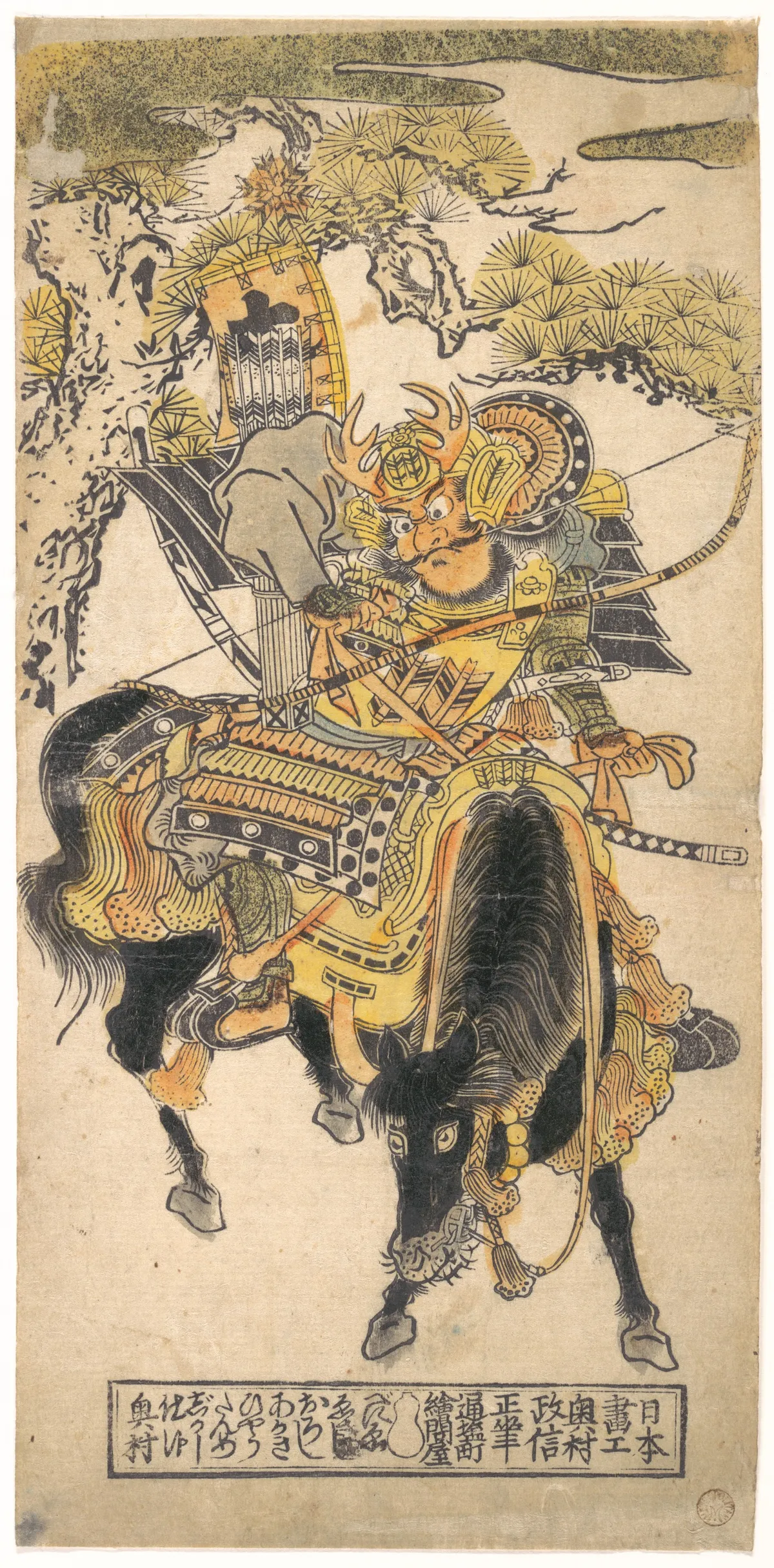 The Actor Nakamuro Tomijuro as a Mounted Warrior | Okumura Masanobu - 浮世繪畫廊
