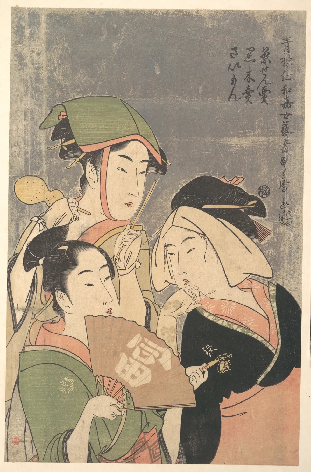 Three Niwaka Performers, Chasenuri, Kurokiri, and Saimon (Tea-whisk Seller, Firewood Seller, Shrine Festival Perfomer), from the “Geisha of the Yoshiwara Niwaka Festival” (Seiro Niwaka Onna Geisha) | Kitagawa Utamaro - 浮世繪畫廊