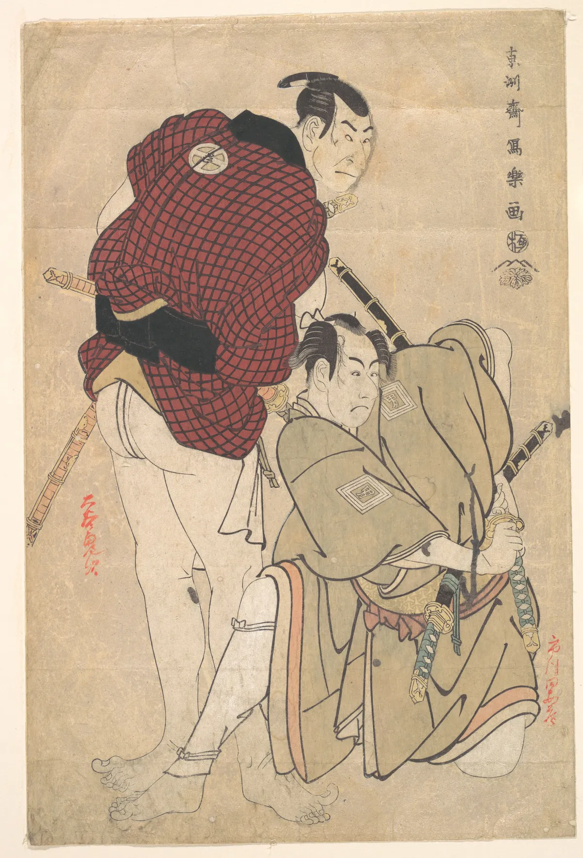 Ichikawa Omezō as Tomita Hyōtarō and Ōtani Oniji III as Ukiyo Tohei | Tōshūsai Sharaku - 浮世繪畫廊