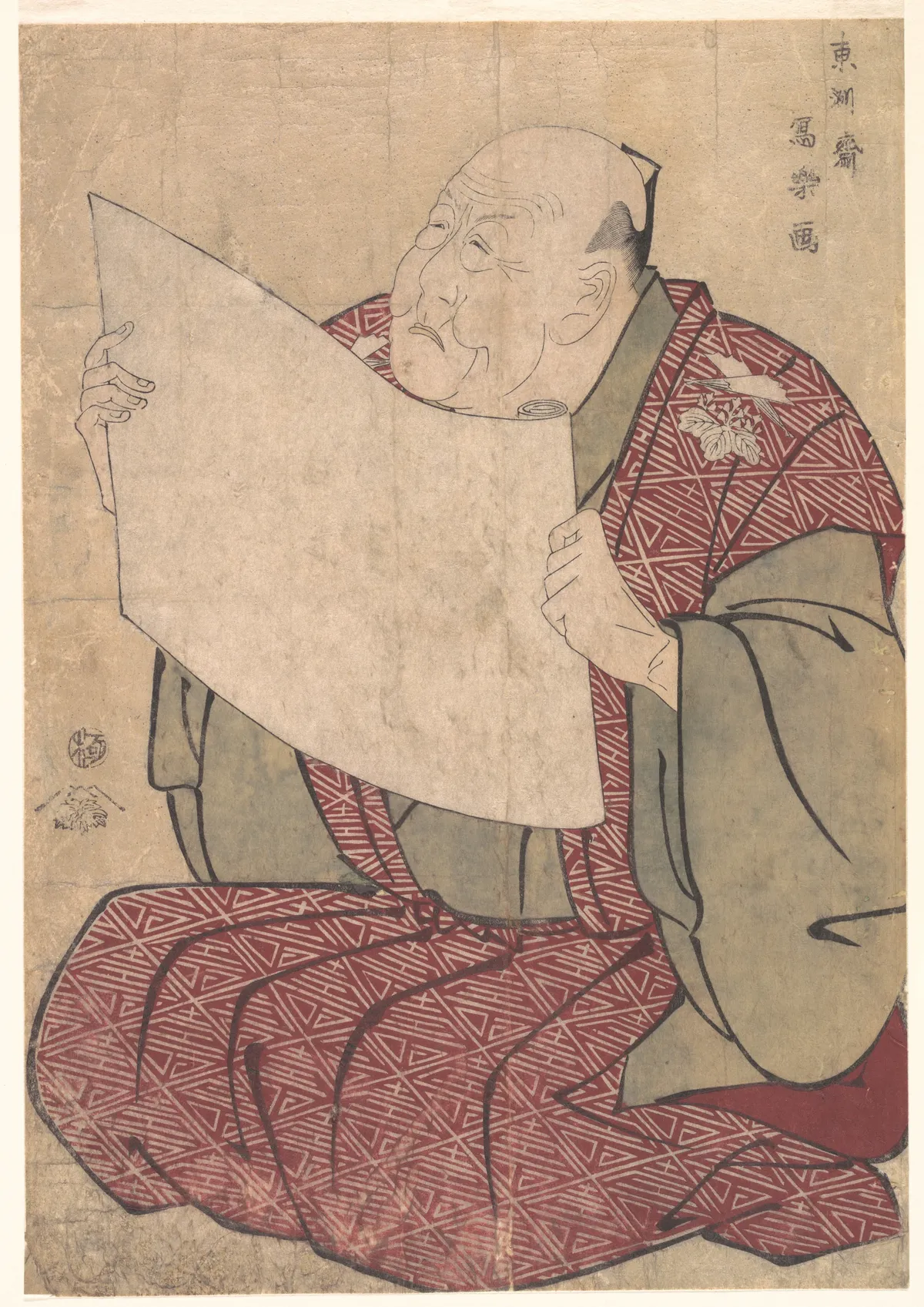 Shinozuka Uraemon Reading the Prologue at the Miyakoza Theater | Tōshūsai Sharaku - 浮世繪畫廊