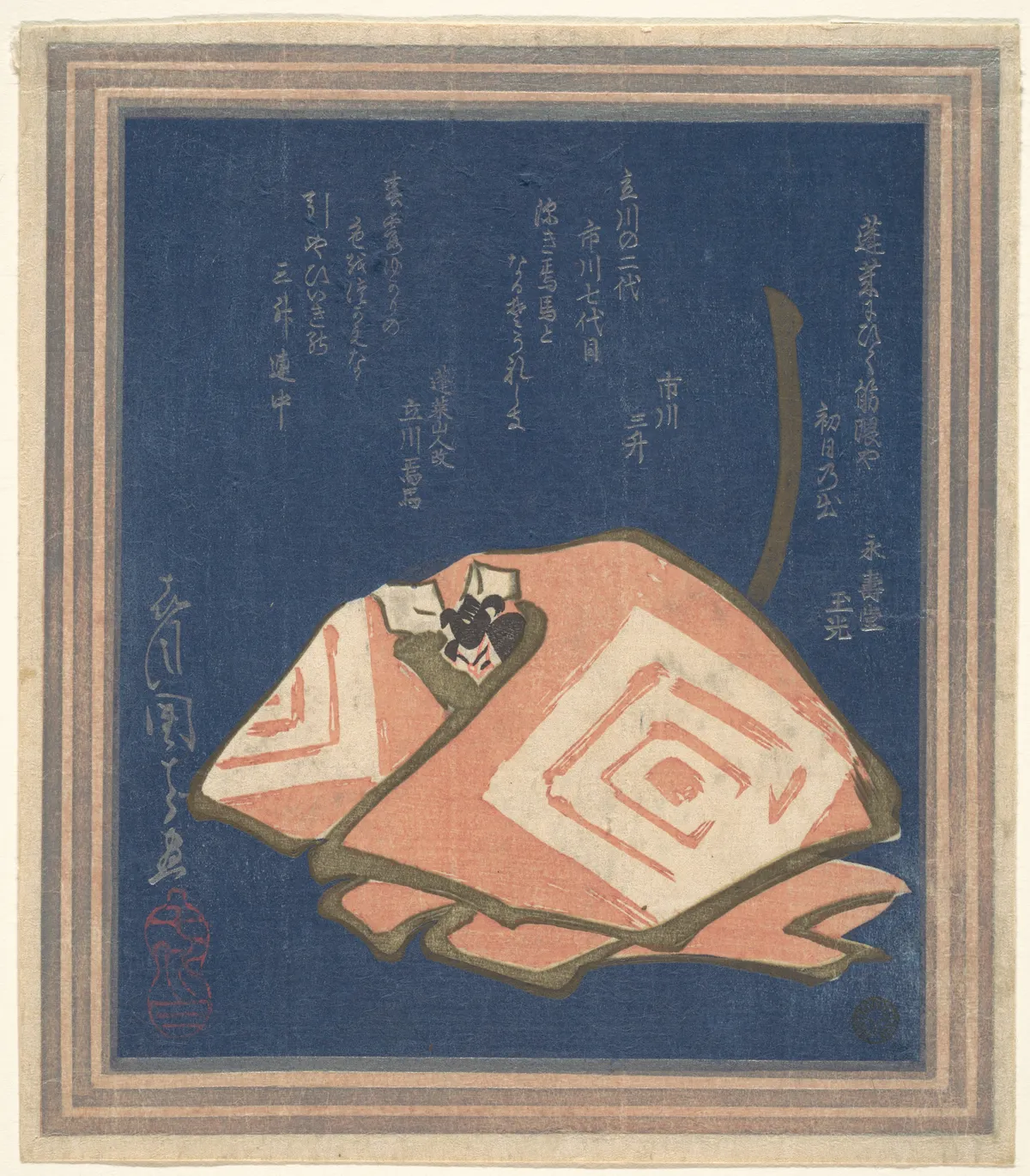 Self-Portrait of Danjuro VII in a Shibaraku Performance | Ichikawa Danjūrō VII - 浮世繪畫廊