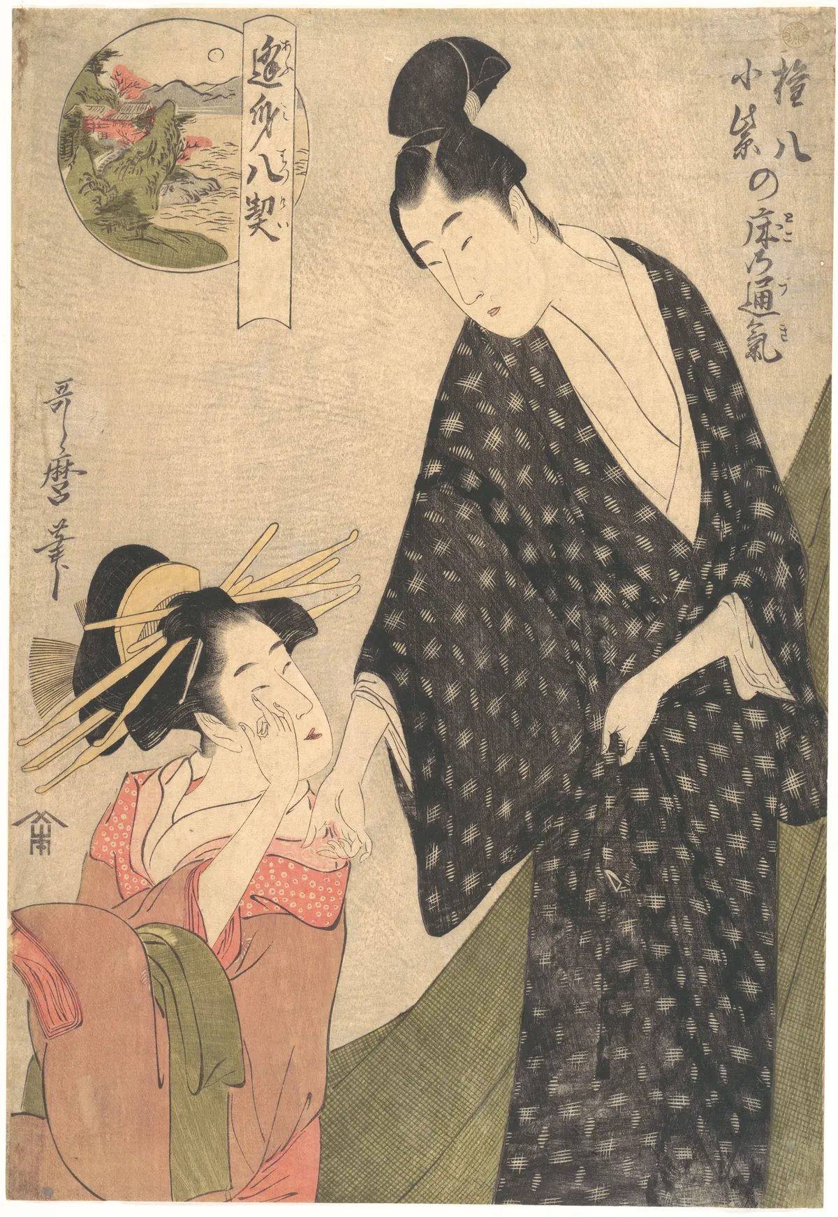 Shared Feelings in the Bedchamber of Komurasaki and Gompachi | Kitagawa Utamaro - 浮世繪畫廊