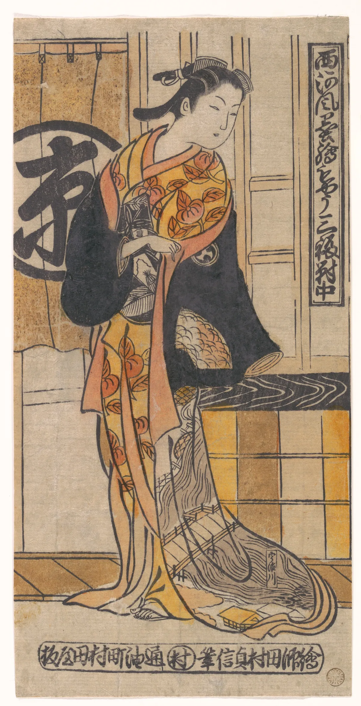 Actor Tsu-uchi Monsaburo in a Woman's Role in the Play "Three Instances of Good Fortune (Sanpuku Tsui)" | Tamura Sadanobu - 浮世繪畫廊