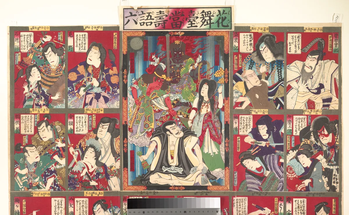 Board game of the Flower Stage (Hanabutai atari sugoroku) | Toyohara Kunichika - 浮世繪畫廊