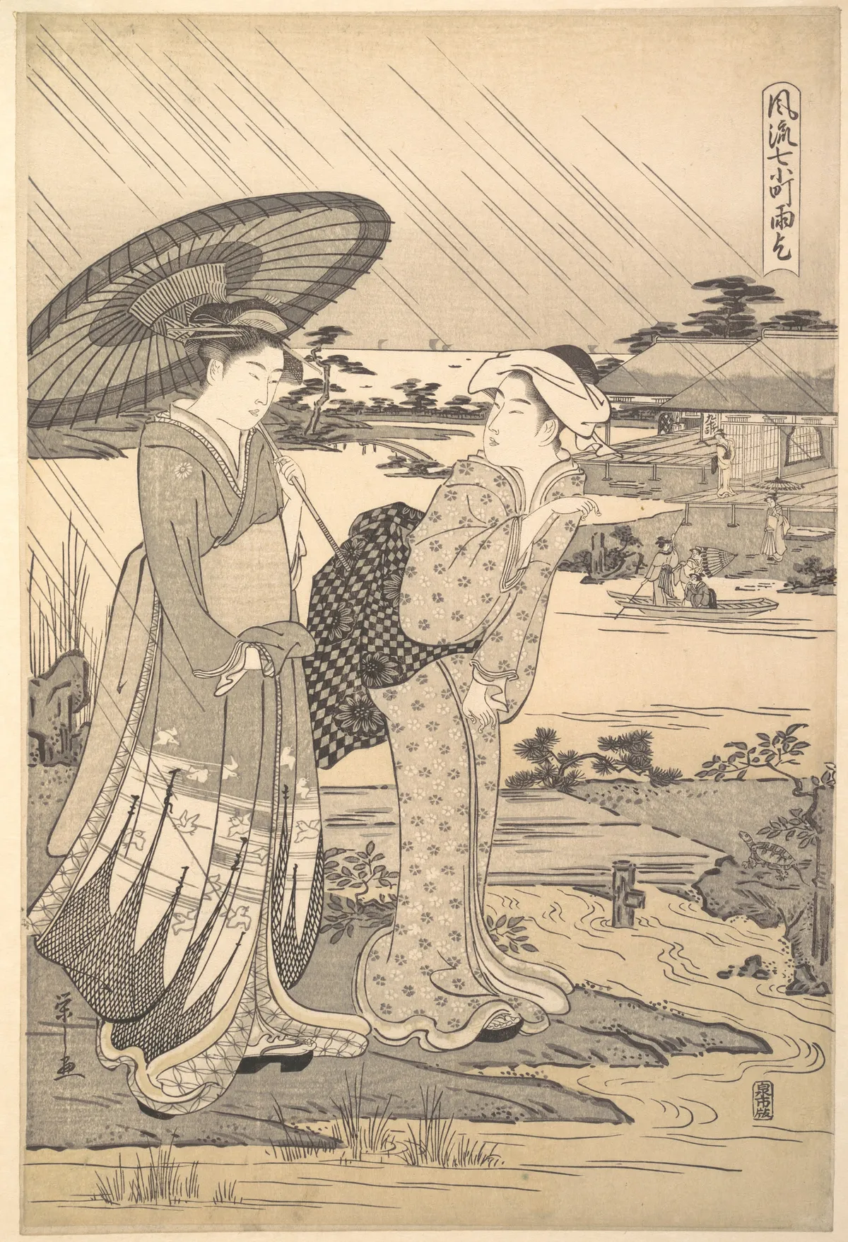 Ono no Komachi Praying for Rain | Chōbunsai Eishi - 浮世繪畫廊