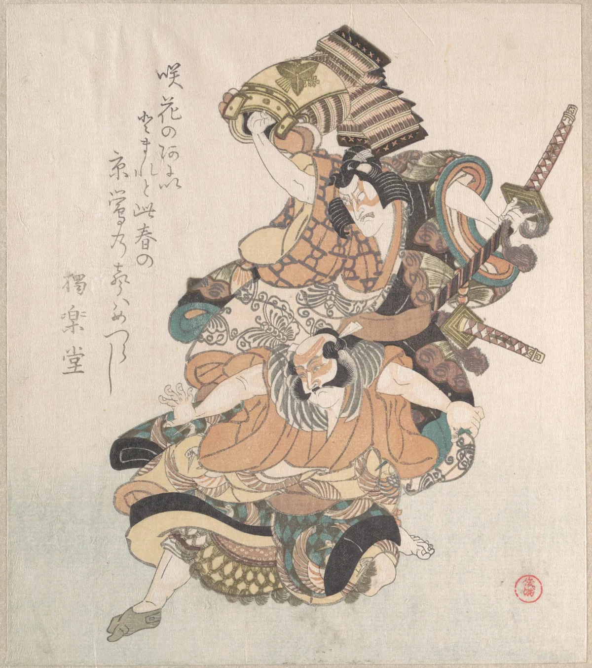Two Actors; a Scene from the Soga Play | Kubo Shunman - 浮世繪畫廊