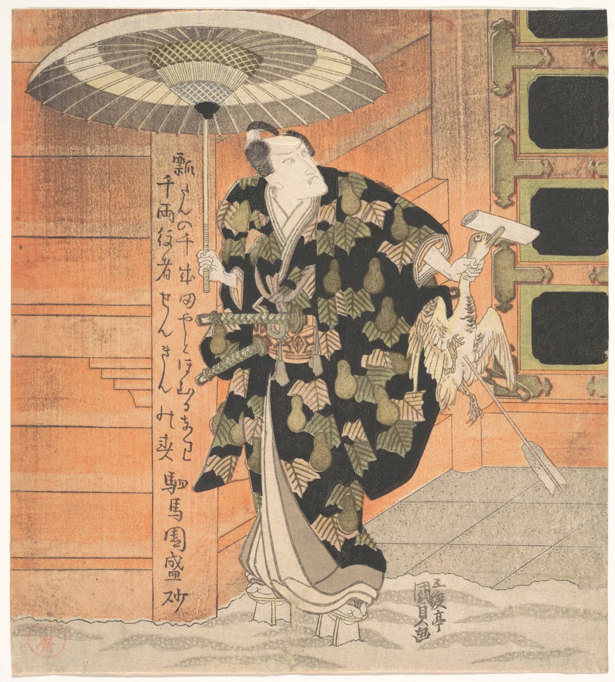 Ichikawa Danjūrō VII (1791–1859) in the Role of Konoshita Tokichi from the Scene "Mountain Gate" in the Play Yakko Yakko Edo Hanayari | Utagawa Kunisada - 浮世繪畫廊