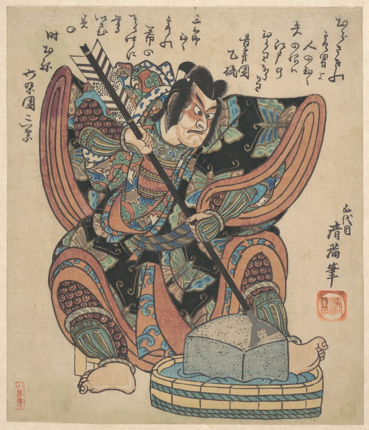 Ichikawa Danjuro II in the Role of Soga Goro from the Play "Yanone" | Torii Kiyomine - 浮世繪畫廊