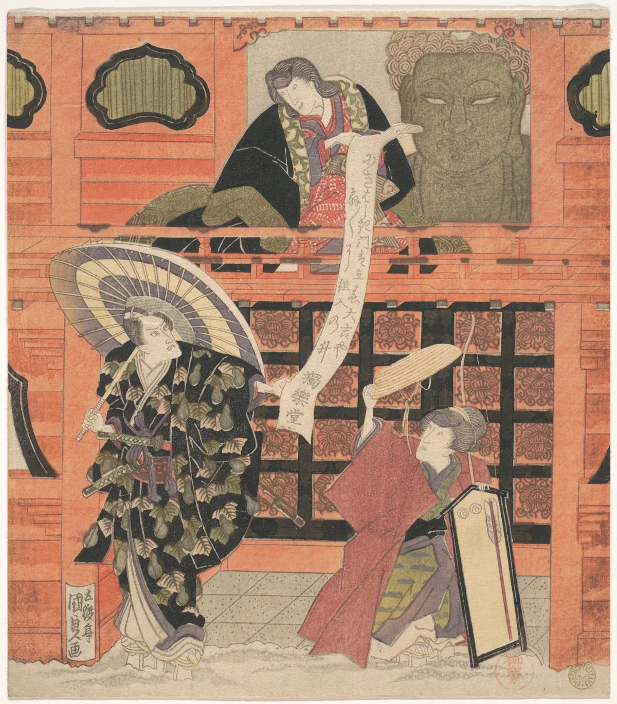 Ichikawa Danjuro VII as Konoshita Tokichi, Nakamura Daikichi as His Wife, and Iwai Hanshiro V as Masago in the Play Yakko Yakko Edo no Hanayari | Utagawa Kunisada - 浮世繪畫廊