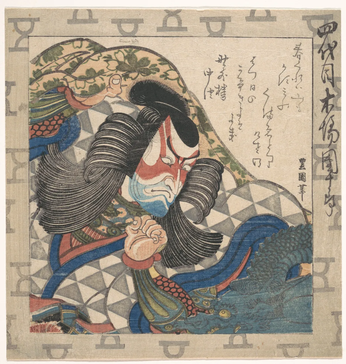 Ichikawa Danjuro IV in the Role of Kagekiyo in the Play Enlightenment from a Series of Portraits of Danjūrō | Utagawa Toyokuni II - 浮世繪畫廊