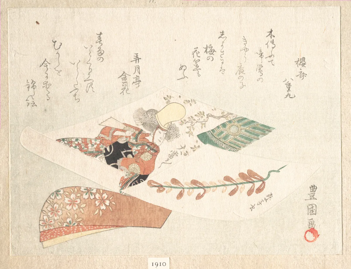Print of a Kabuki Dancer from the Maiden of the Dōjōji Temple (Musume Dōjōji) | Utagawa Toyokuni I - 浮世繪畫廊