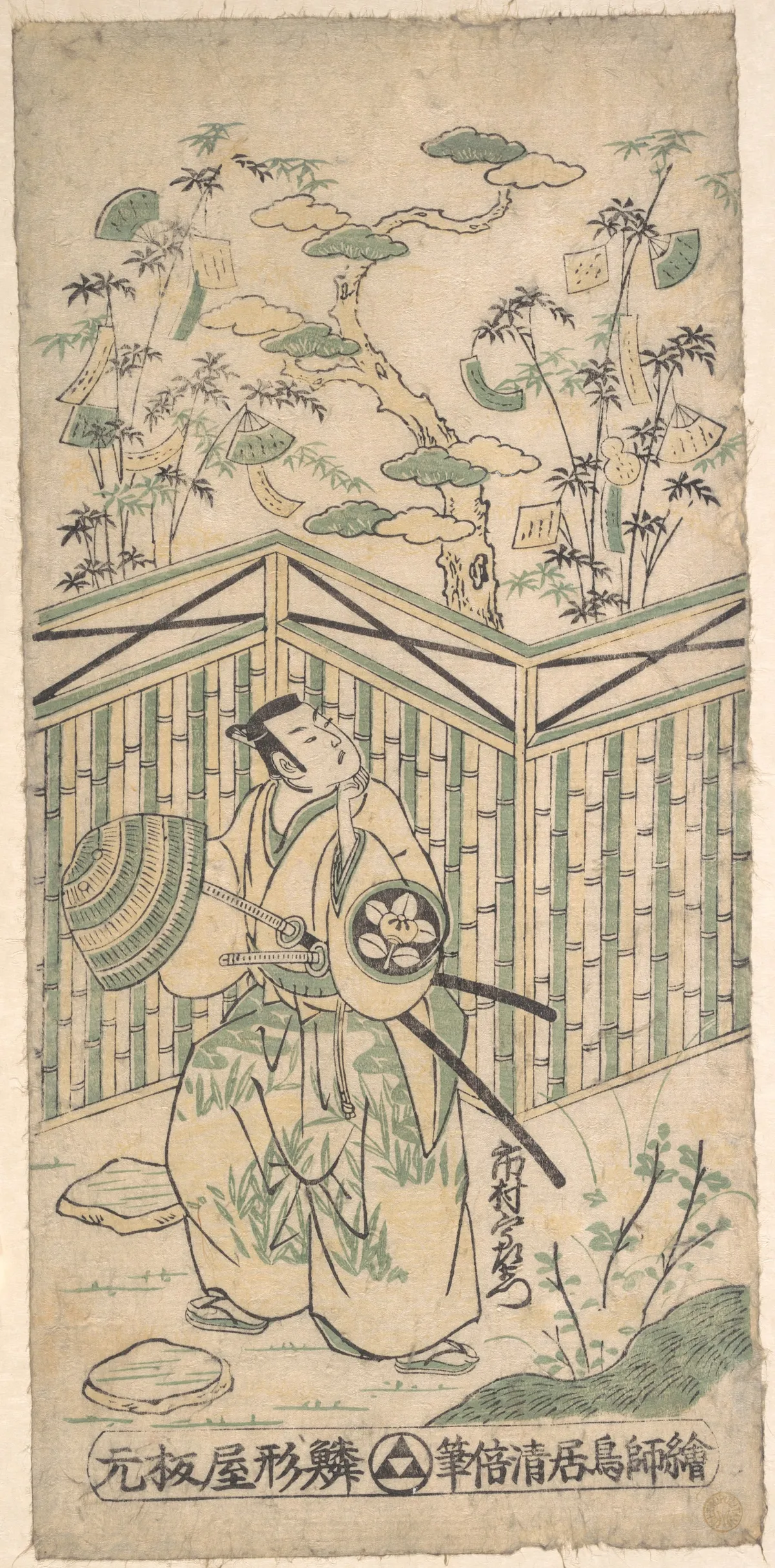 The Actor Ichimura Uzaemon Eighth as a Samurai Carring a Basket Hat | Torii Kiyomasu I - 浮世繪畫廊