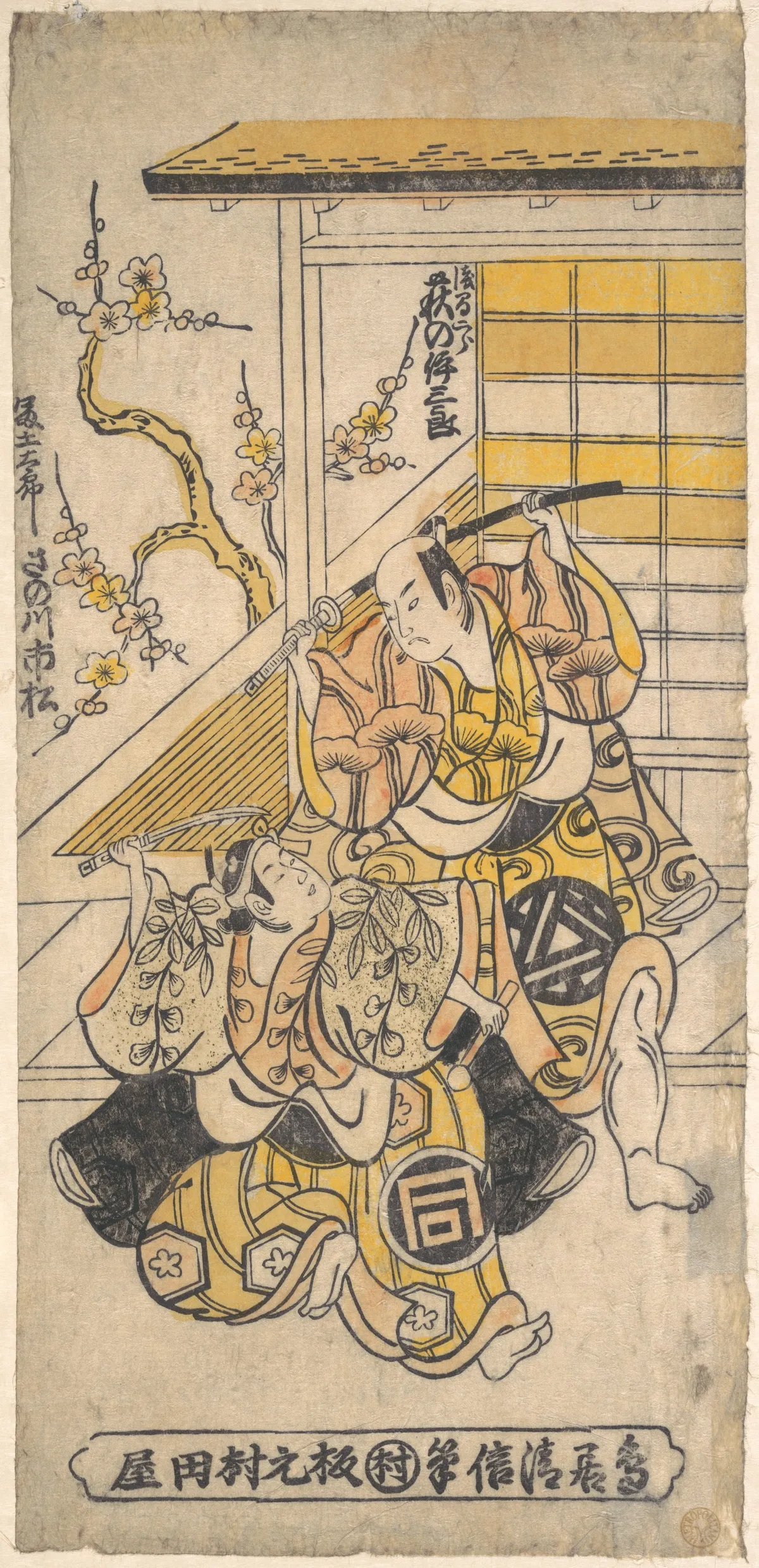 Ogino Isaburo as Asamajiro; Sanogawa Ichimatsu as Fujitaro | Torii Kiyonobu I - 浮世繪畫廊