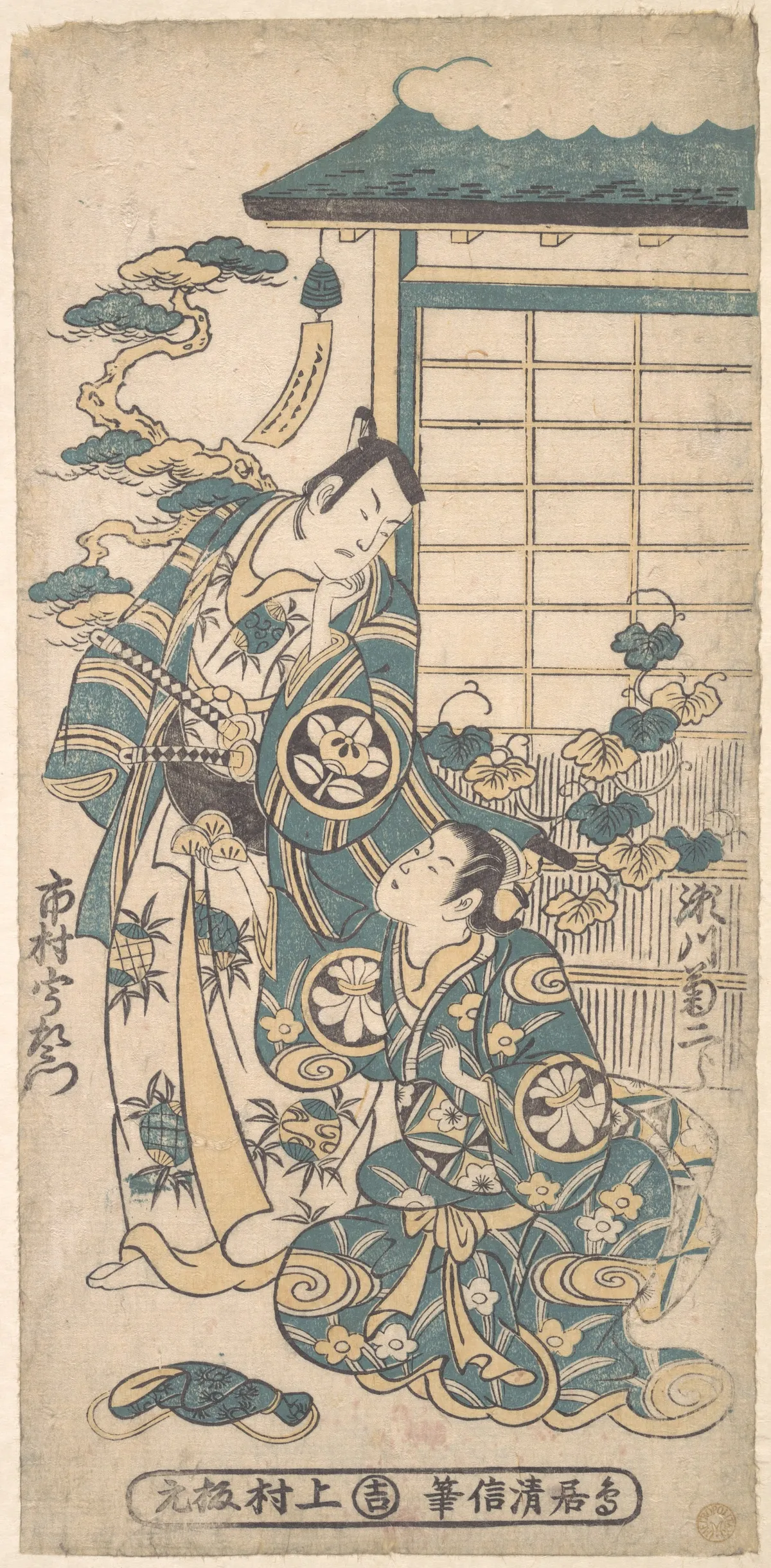 Scene from a Drama: Ichimura Uzaemon as a Samurai | Torii Kiyonobu I - 浮世繪畫廊