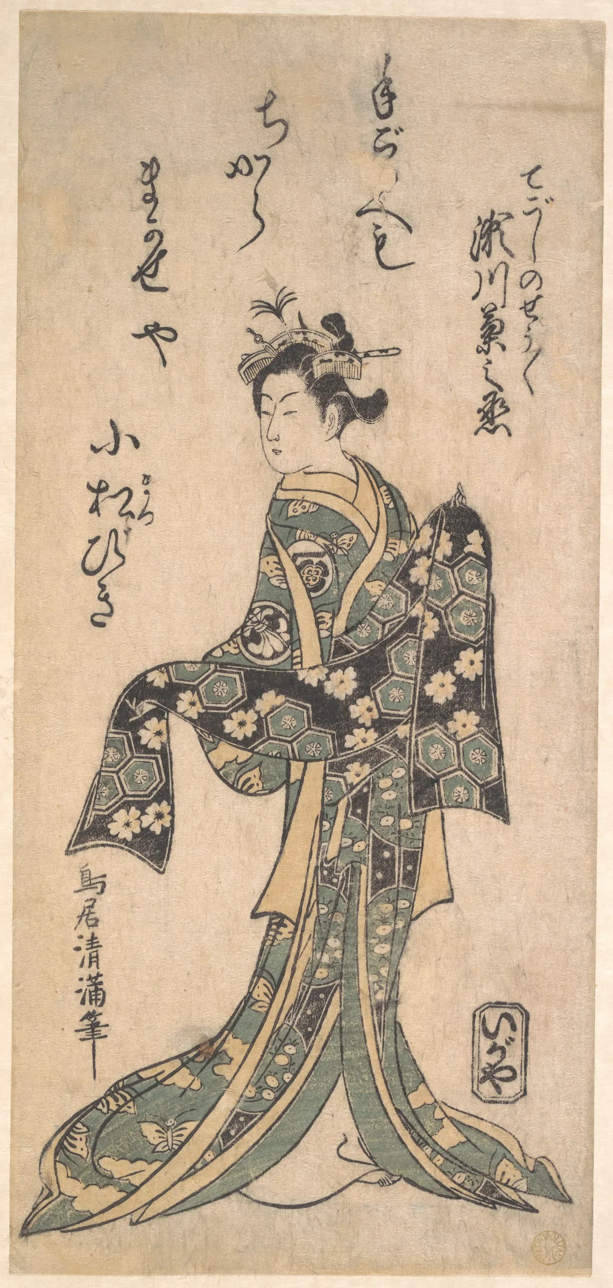 The Second Segawa Kikunojo in the Role of Tegoshi no Shosho | Torii Kiyomitsu - 浮世繪畫廊