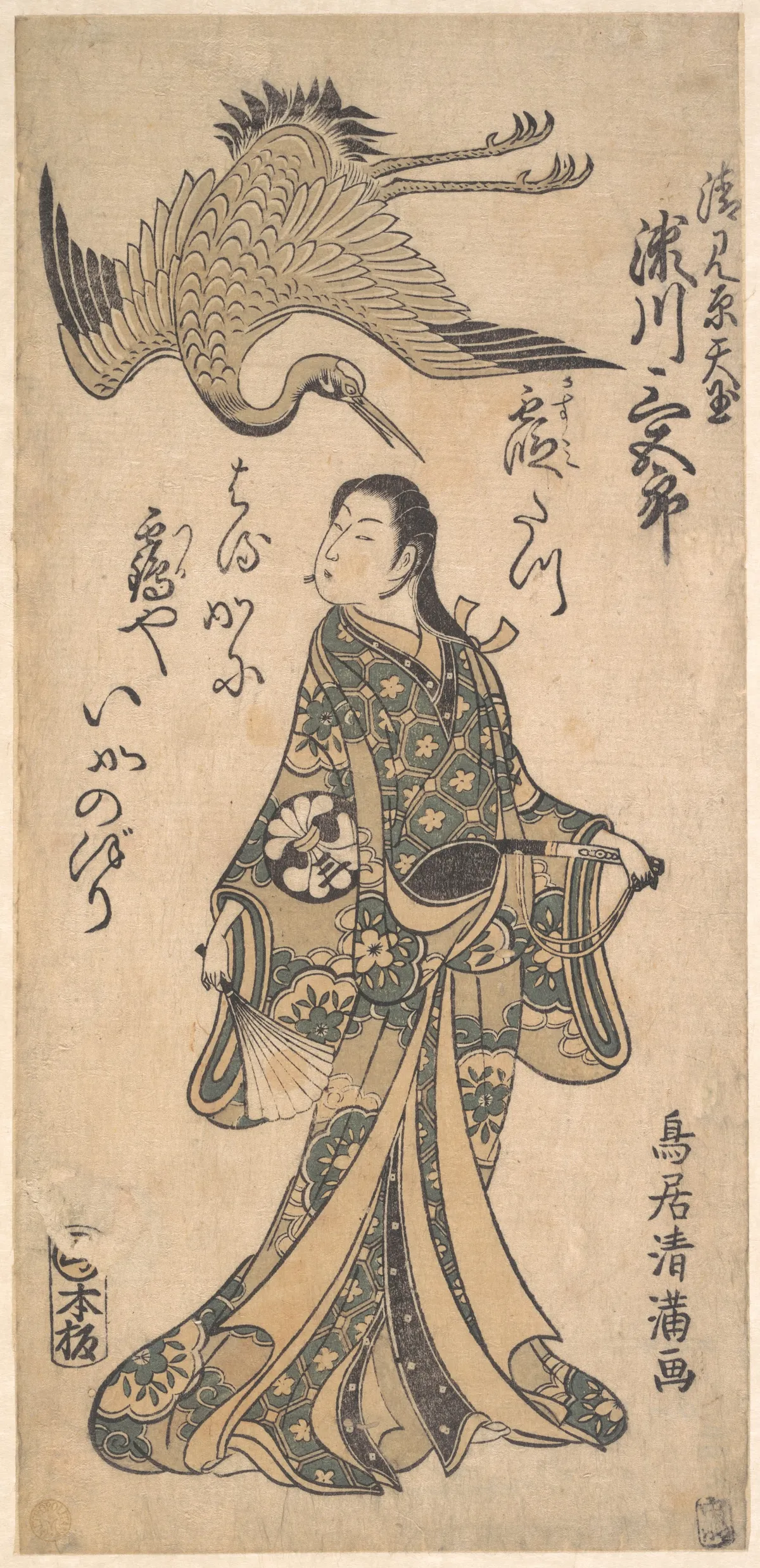 The Second Segawa Sangoro in the Role of Kiyomihara Tengyoku | Torii Kiyomitsu - 浮世繪畫廊
