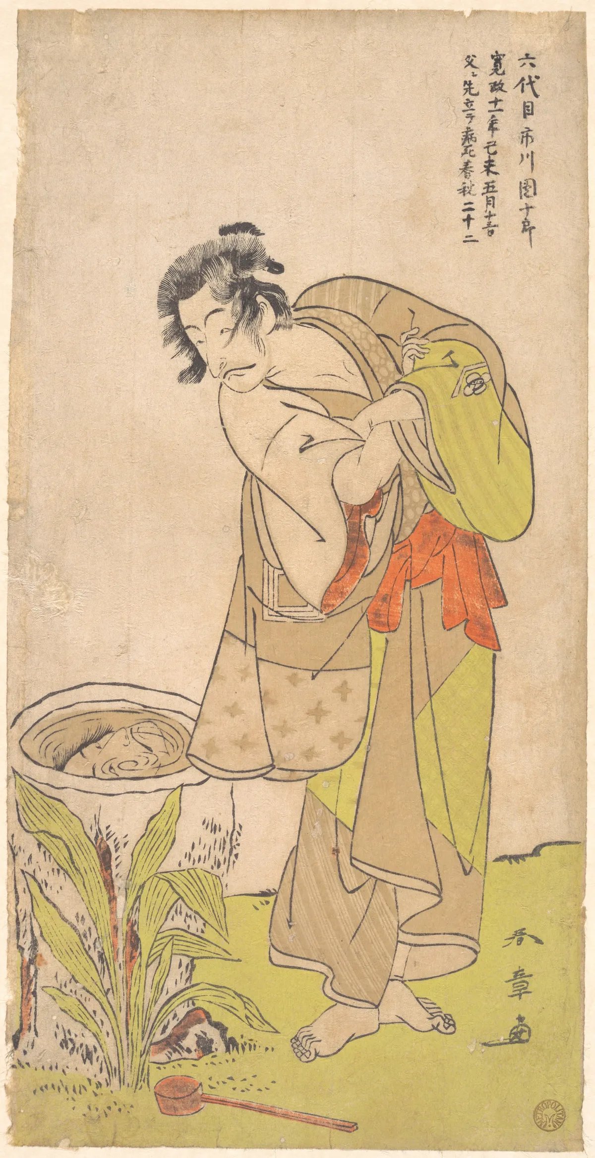 The Kabuki Actor Ichikawa Danjūrō V | Katsukawa Shunshō　勝川春章 - 浮世繪畫廊