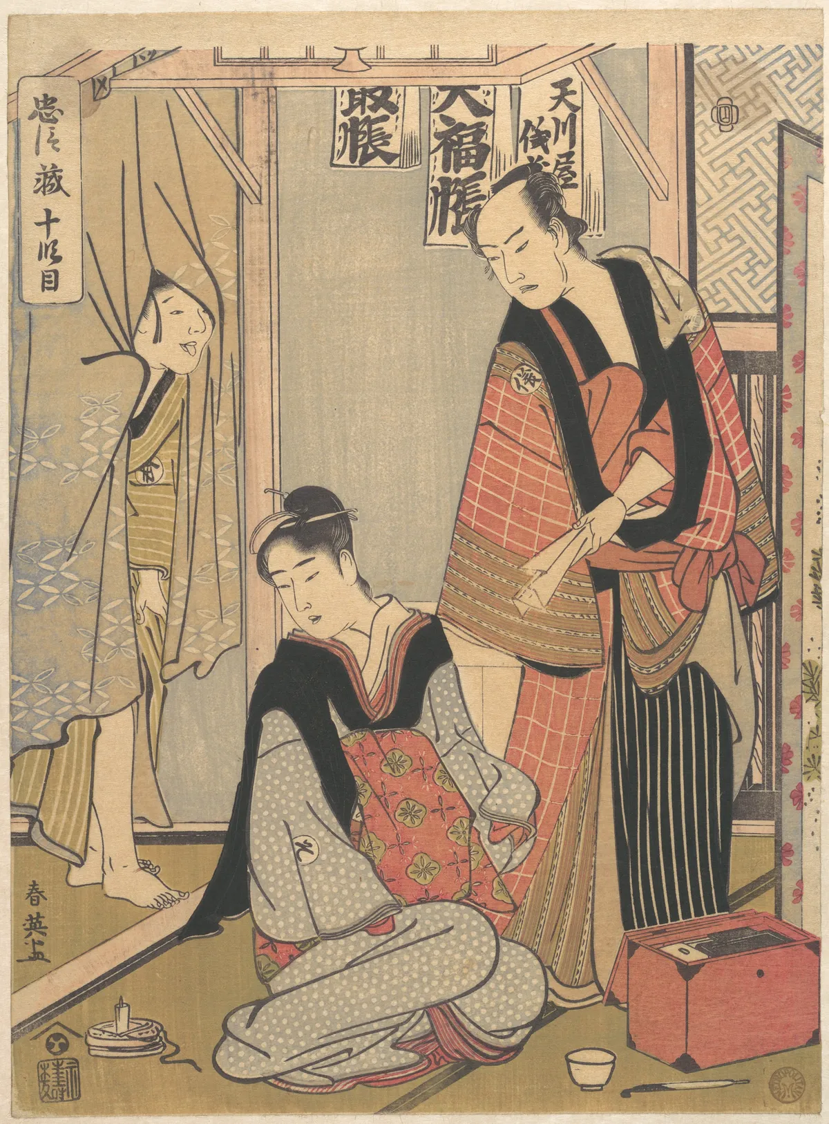 Scene from the Tenth Act of Chushingura | Katsukawa Shun'ei 勝川春英 - 浮世繪畫廊