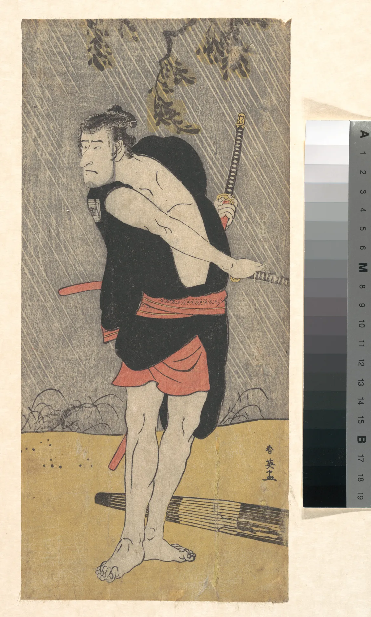 The Actor Ichikawa Komazo II as a Samurai in Fighting Trim | Katsukawa Shun'ei 勝川春英 - 浮世繪畫廊