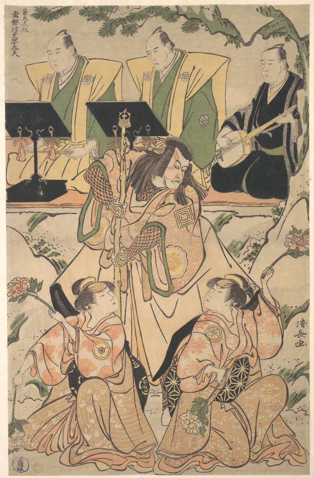Actors in a Shosa (Combination of Acting and Dancing) Performance | Torii Kiyonaga - 浮世繪畫廊