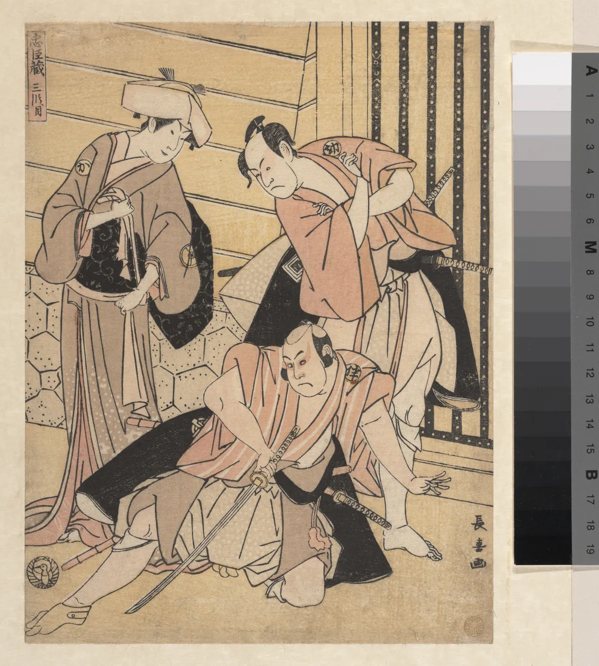 Scene from the Third Act of Chushingura between Okaru, Kanbei, and Bannai | Eishōsai Chōki - 浮世繪畫廊
