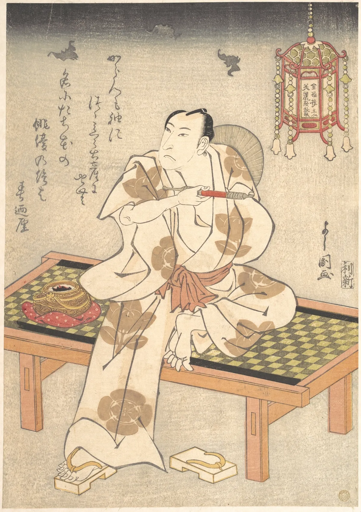 An Actor of the Ichimura Line Sitting on a Shogi (Wooden Bench) and Holding a Pipe | Ippyotei Yoshikuni - 浮世繪畫廊