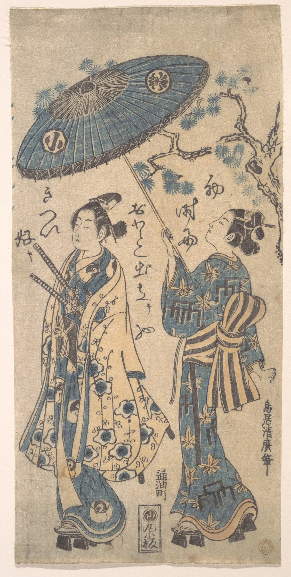 The Actor Arashi Wakano as a Young Samurai in Woman's Clothes | Torii Kiyohiro - 浮世繪畫廊