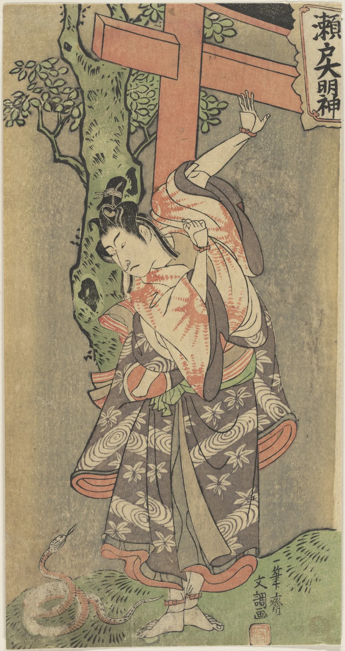 Portrait of an Actor | Ippitsusai Bunchō - 浮世繪畫廊