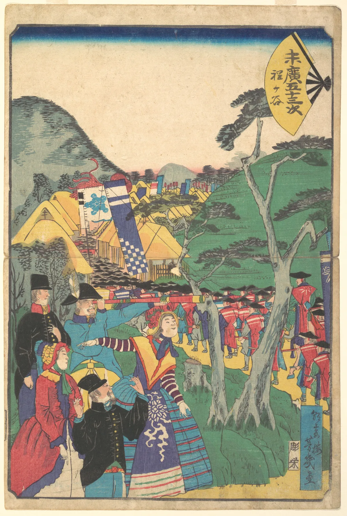 Hodogaya | Utagawa Yoshiiku - 浮世繪畫廊
