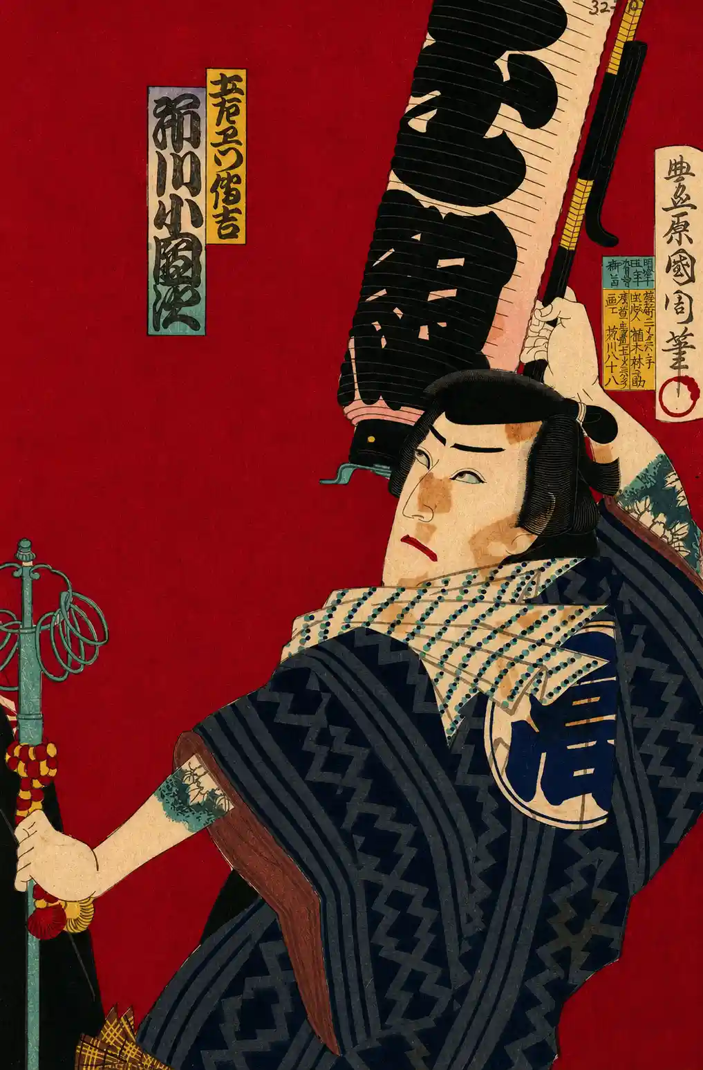 Ichikawa Sadanji as Dozaemon Denkichi in a Kabuki Play | Toyohara Kunichika - 浮世繪畫廊