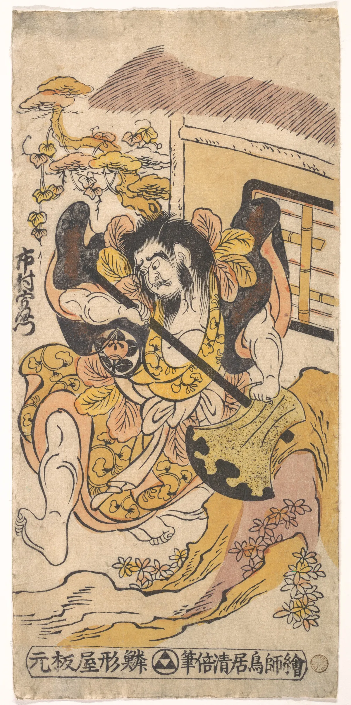 The Actor Ichimura Kamezo Fighting with the Aid of a Large Hatchet | Torii Kiyomasu II - 浮世繪畫廊