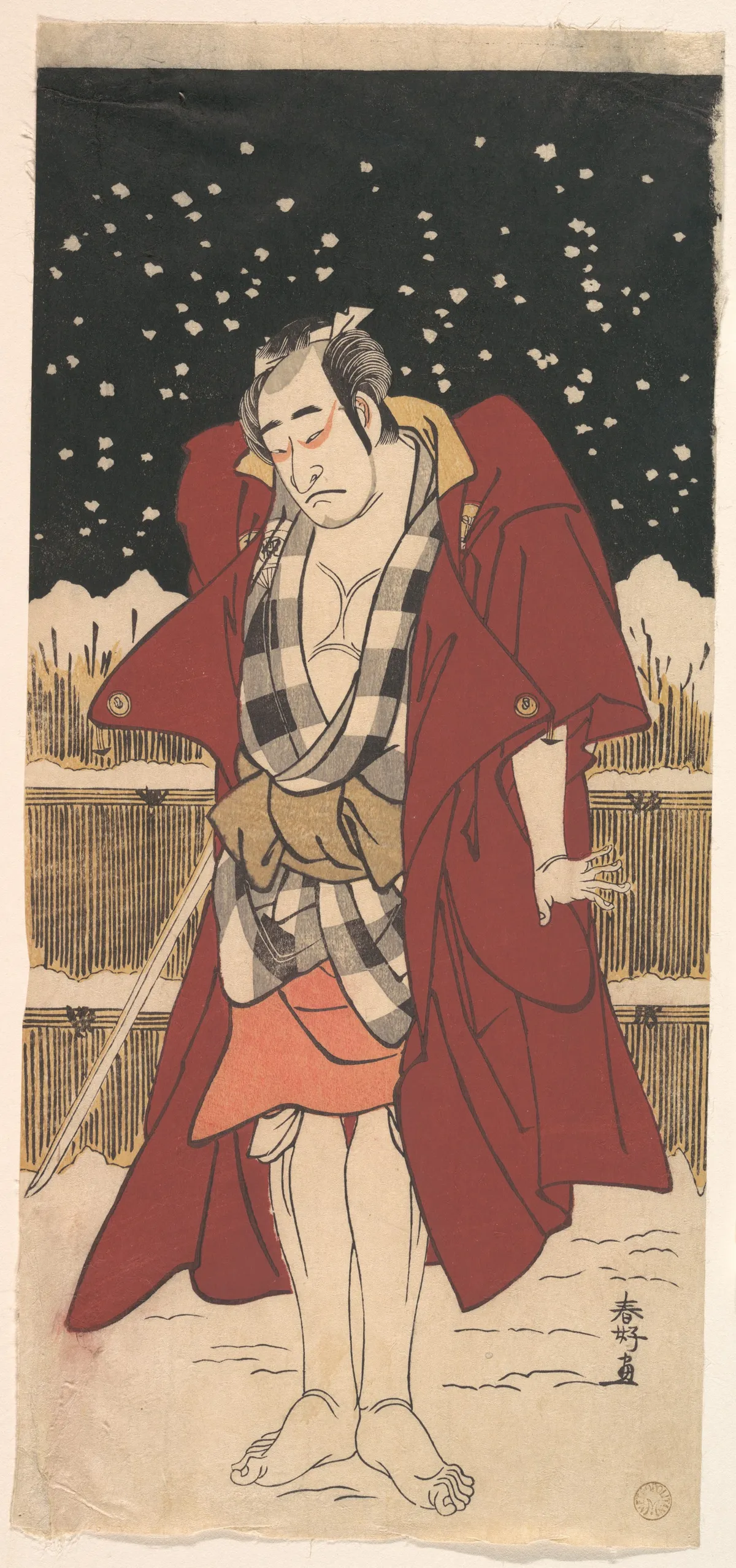 Onoe Matsusuke as Man Armed with a Sword, Standing in Snow before a Fence | Katsukawa Shunkō - 浮世繪畫廊