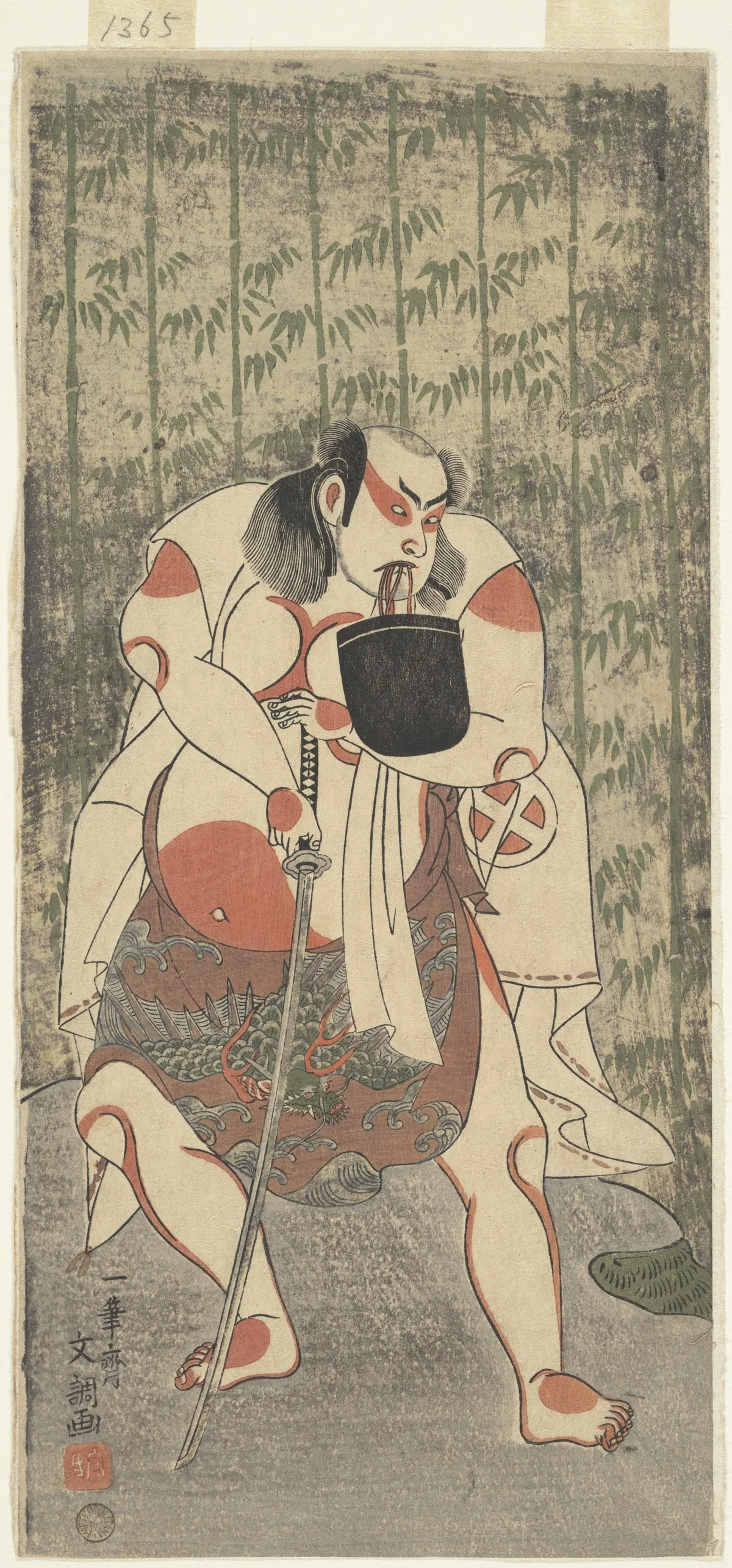 The Actor Otani Hiroji III, Armed with a Sword | Ippitsusai Bunchō - 浮世繪畫廊