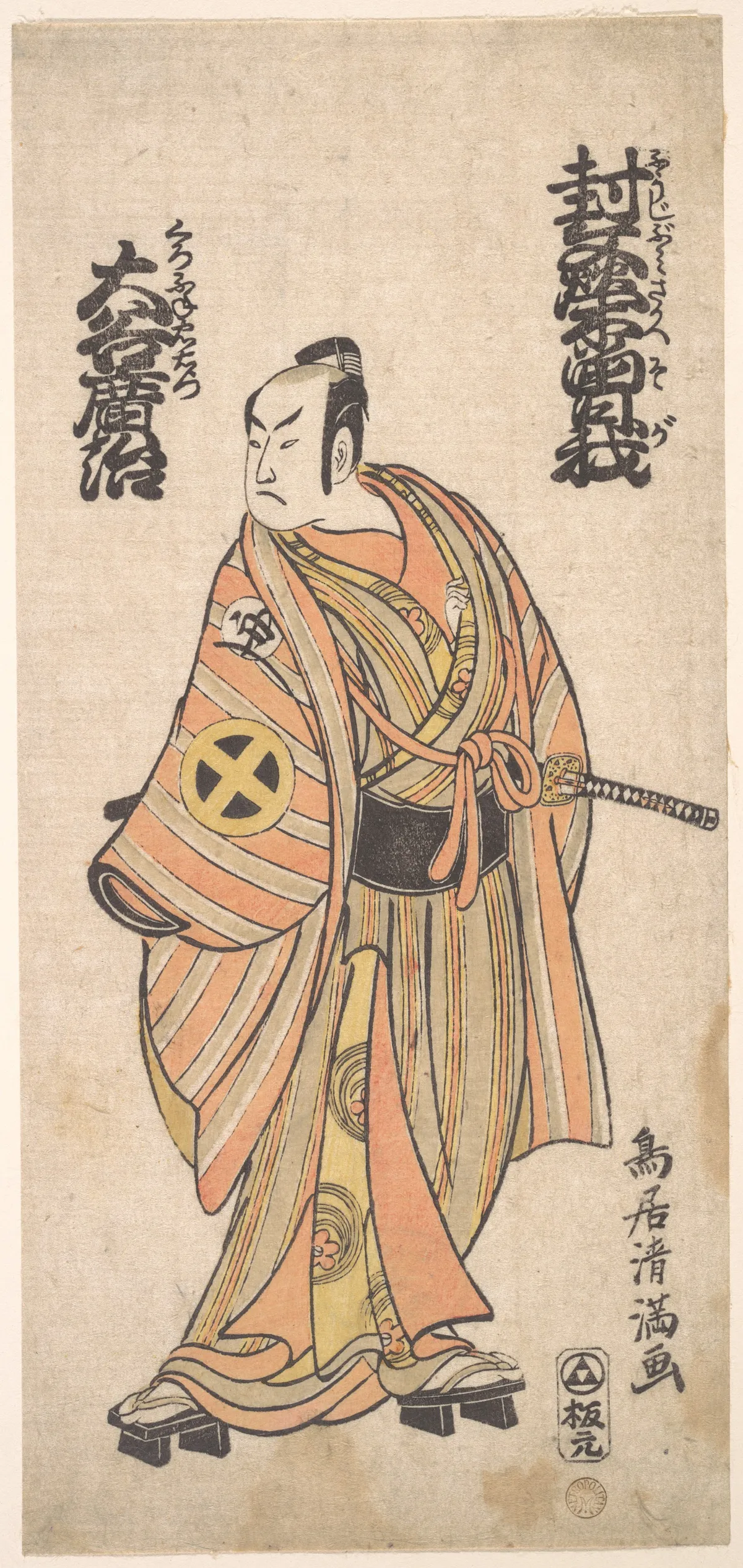 Otani Hiroji as Kurofune Chiemon | Torii Kiyomitsu - 浮世繪畫廊