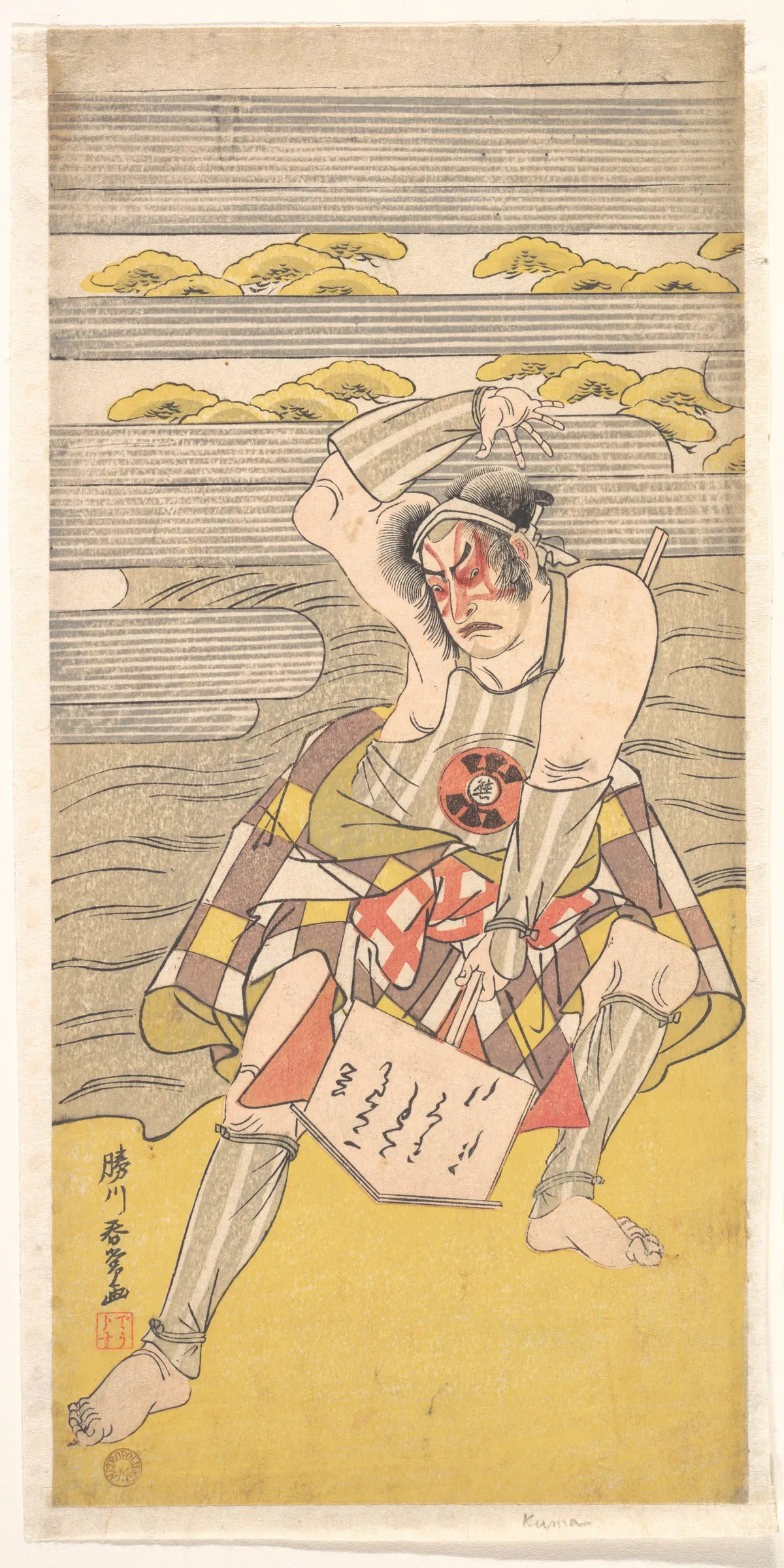 An Actor of the Bando Line as an Outlaw Brought to Bay on the Bank of a River | Katsukawa Shunjō - 浮世繪畫廊