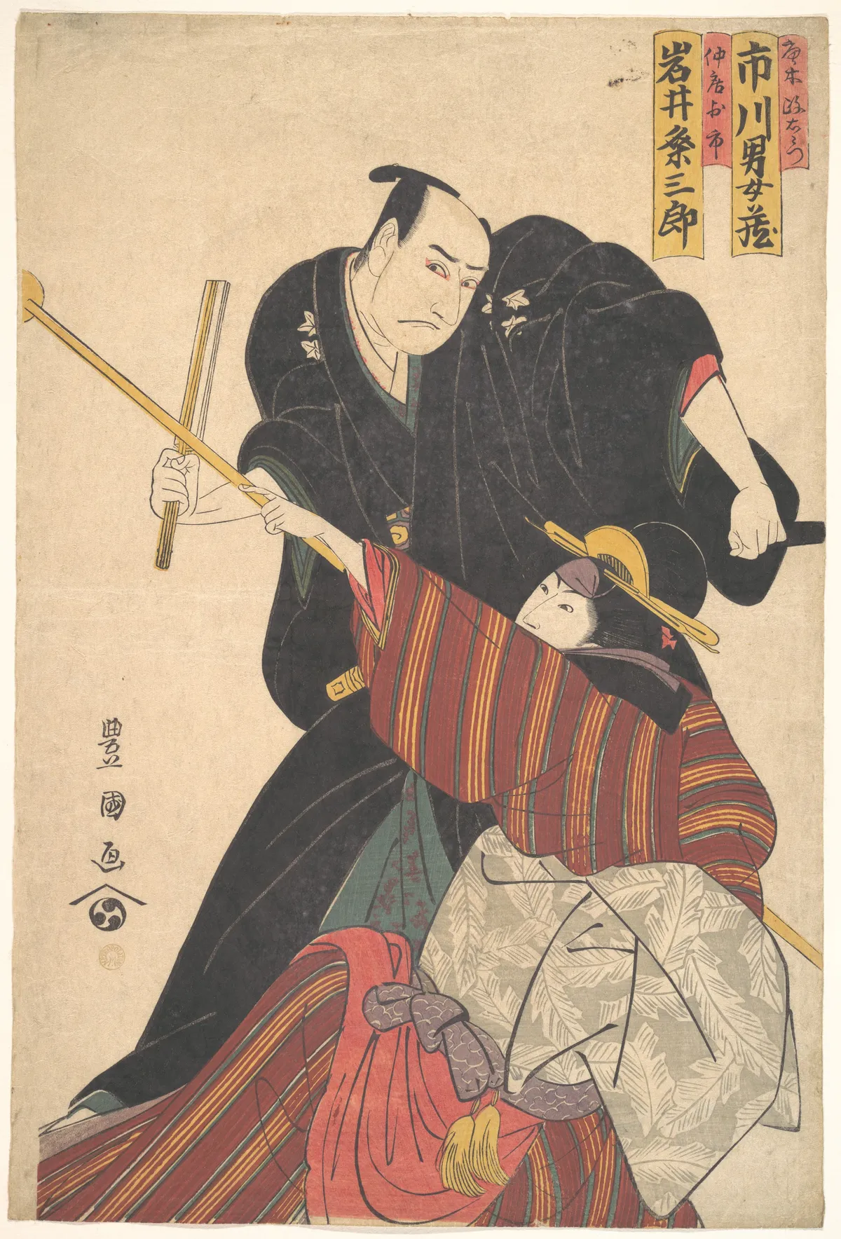 Scene from a Drama | Utagawa Toyokuni I - 浮世繪畫廊